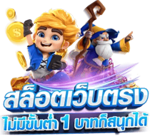Sky959 เว็บพนันออนไลน์ครบวงจรระดับพรีเมียม